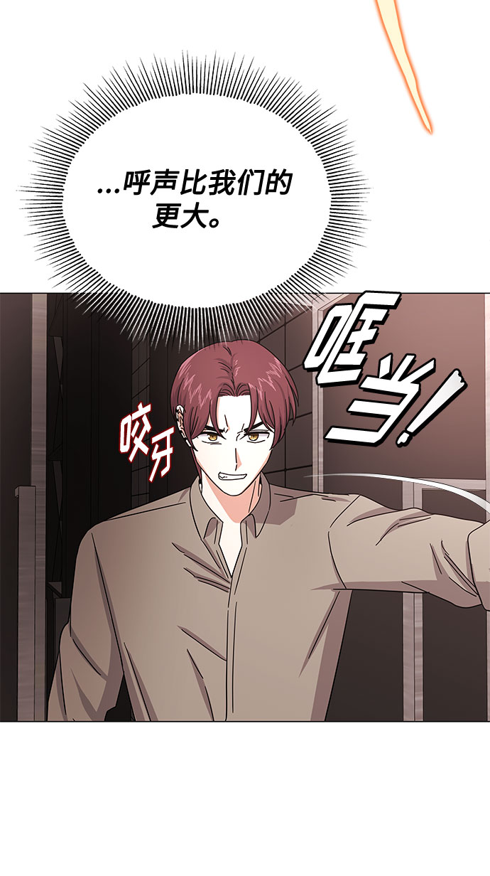 [第34话] 不是错觉72