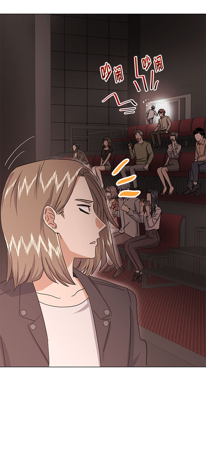 [第34话] 不是错觉77