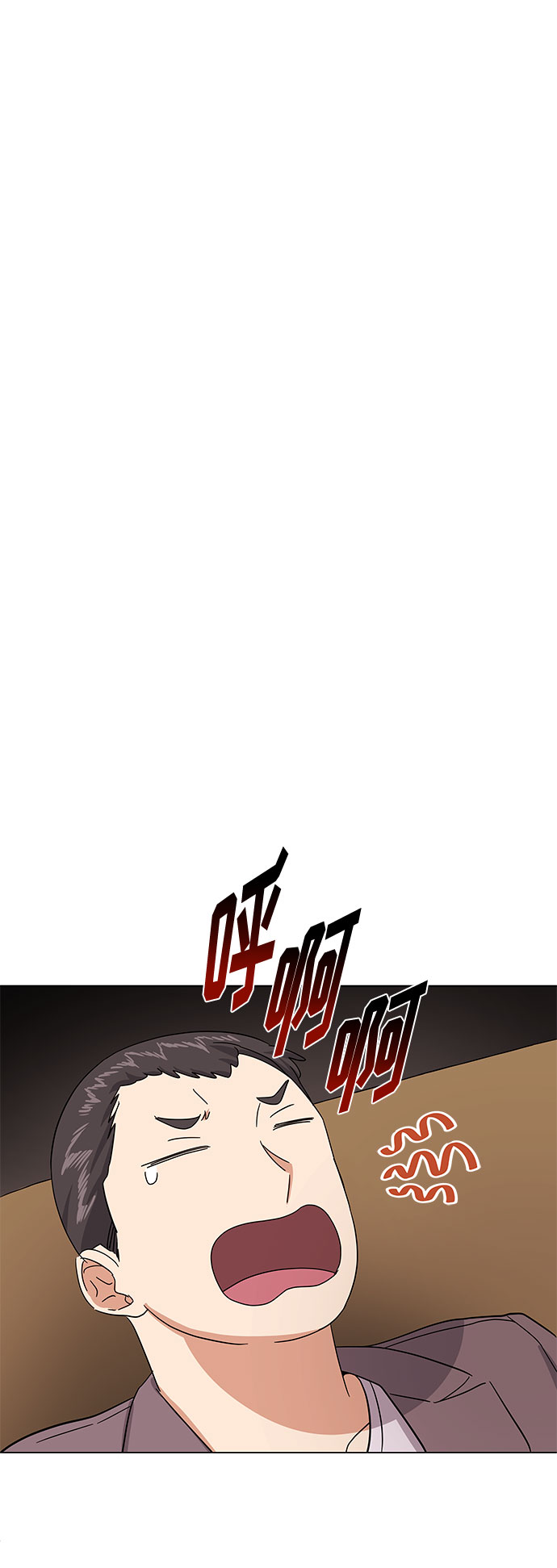 [第34话] 不是错觉79