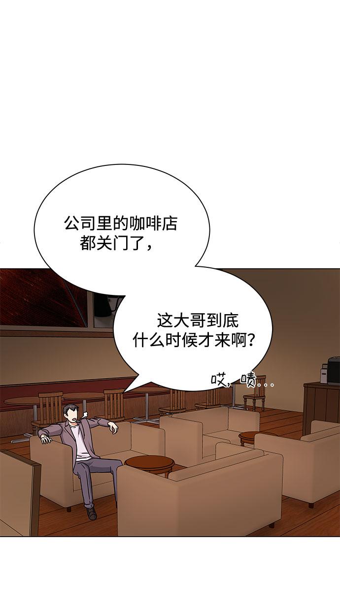 [第34话] 不是错觉80