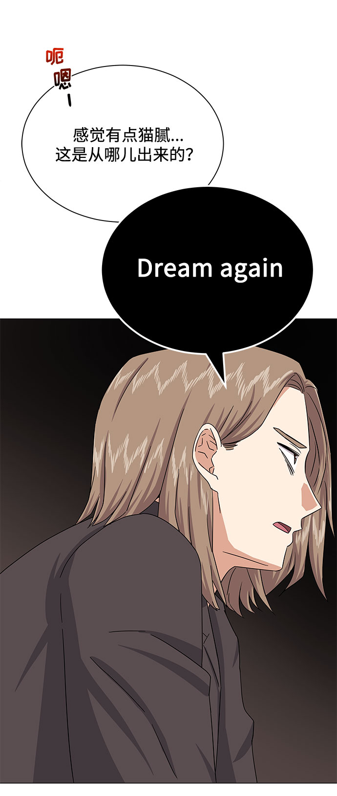 [第34话] 不是错觉88