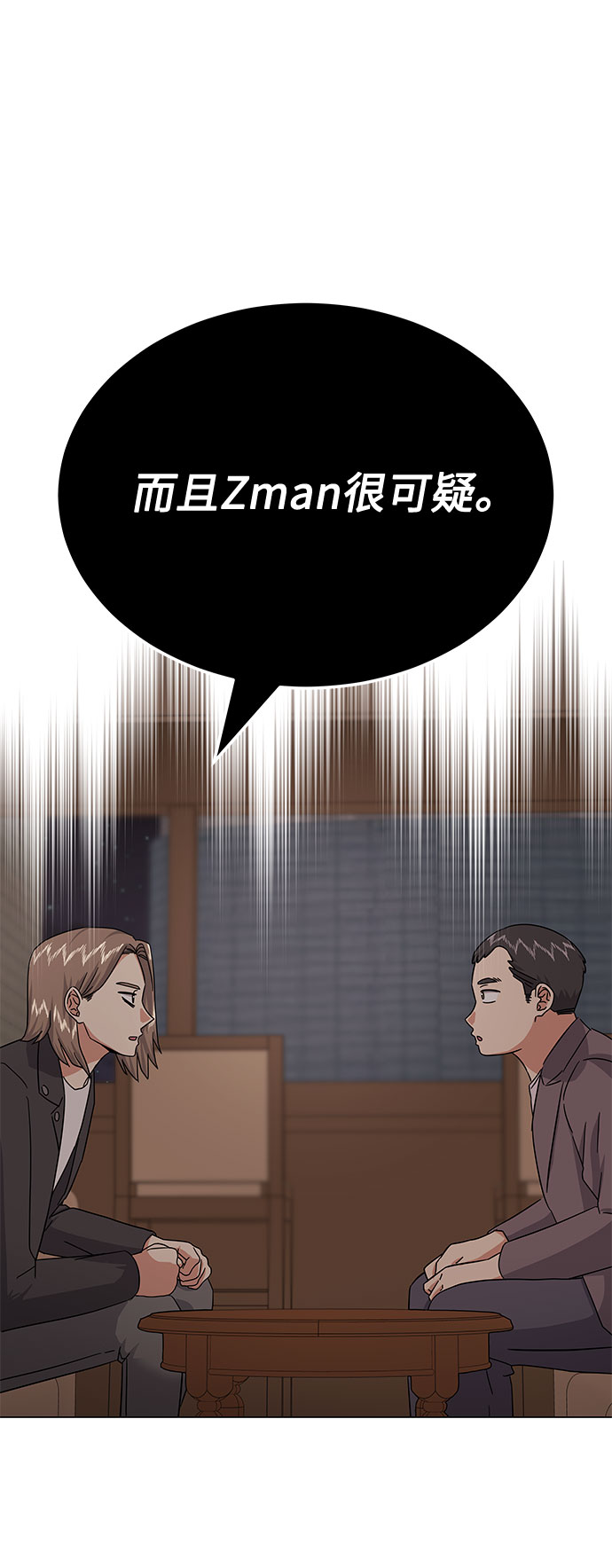 [第34话] 不是错觉89