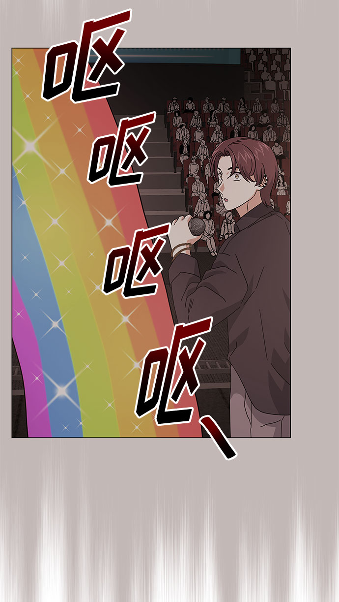 [第34话] 不是错觉93