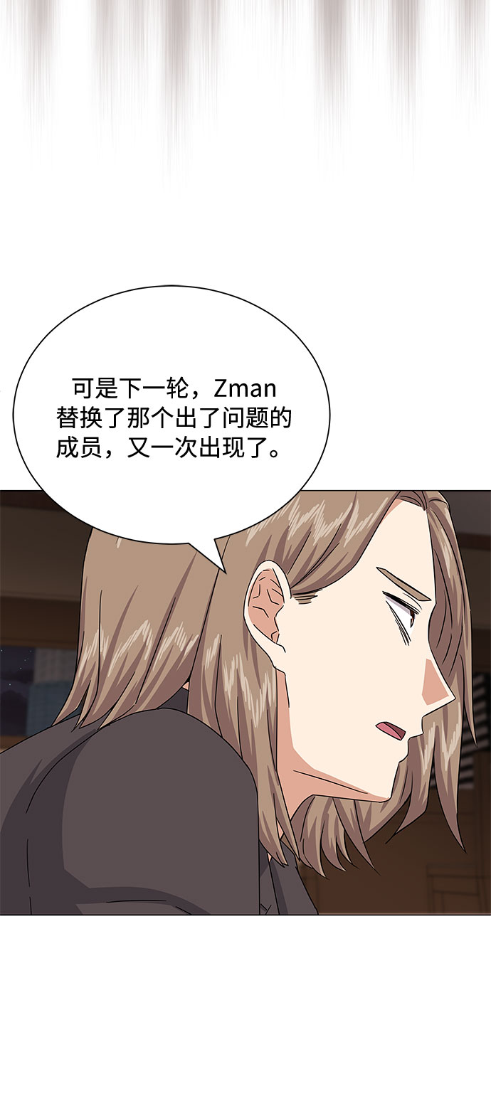 [第34话] 不是错觉94