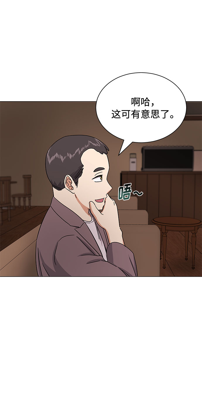 [第35话] 认识的人11