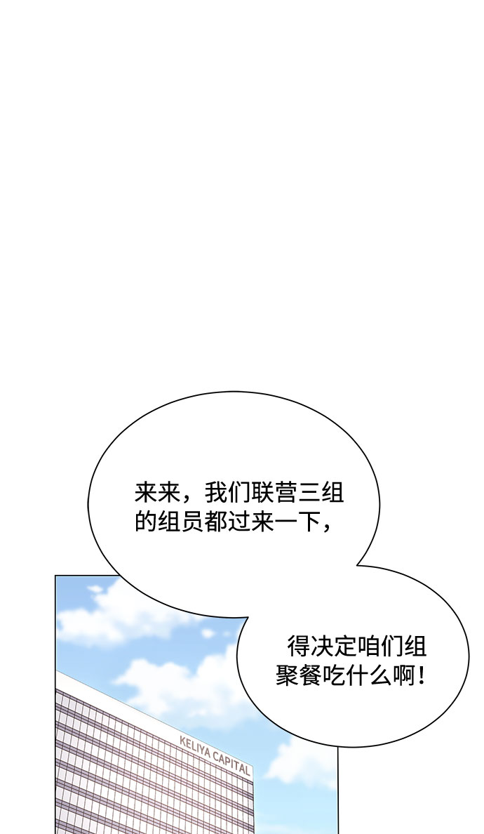 [第35话] 认识的人15