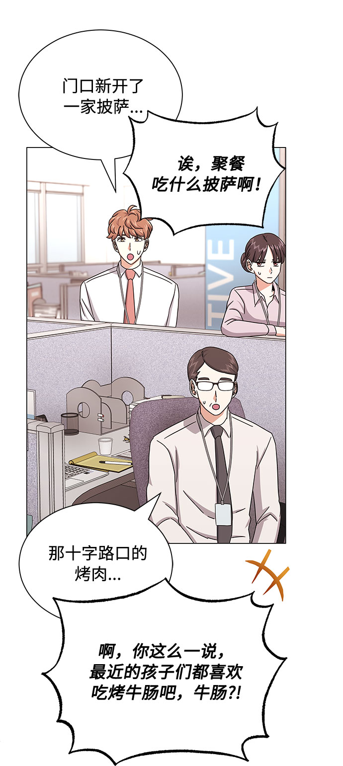 [第35话] 认识的人20