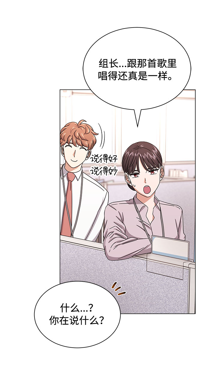 [第35话] 认识的人22