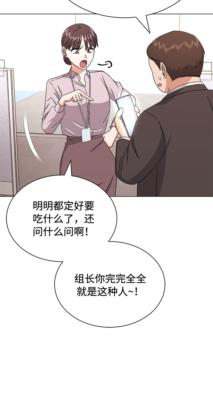[第35话] 认识的人25