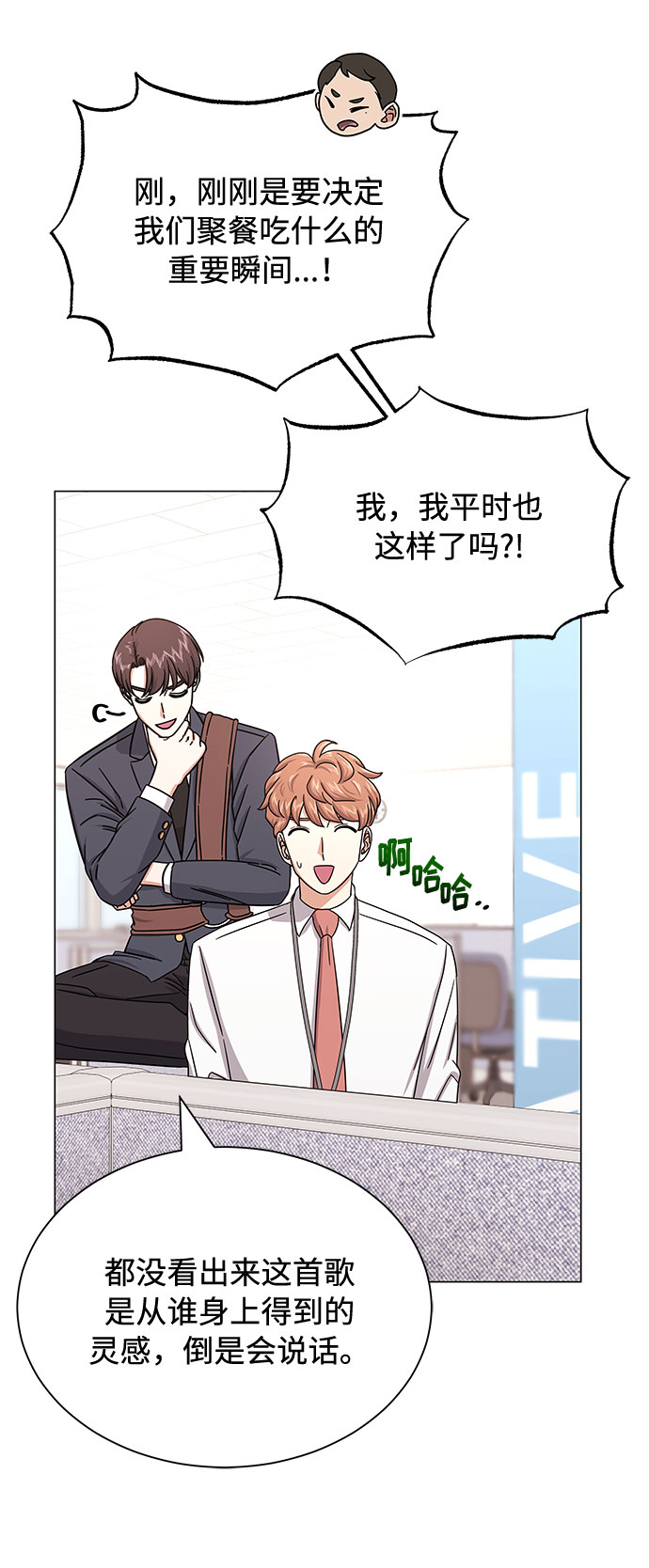 [第35话] 认识的人26
