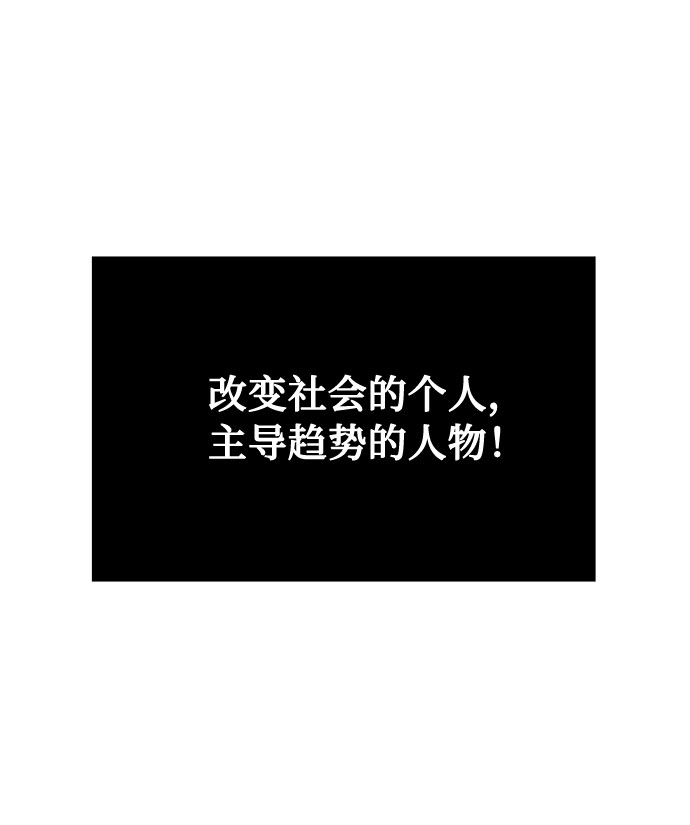 [第35话] 认识的人28
