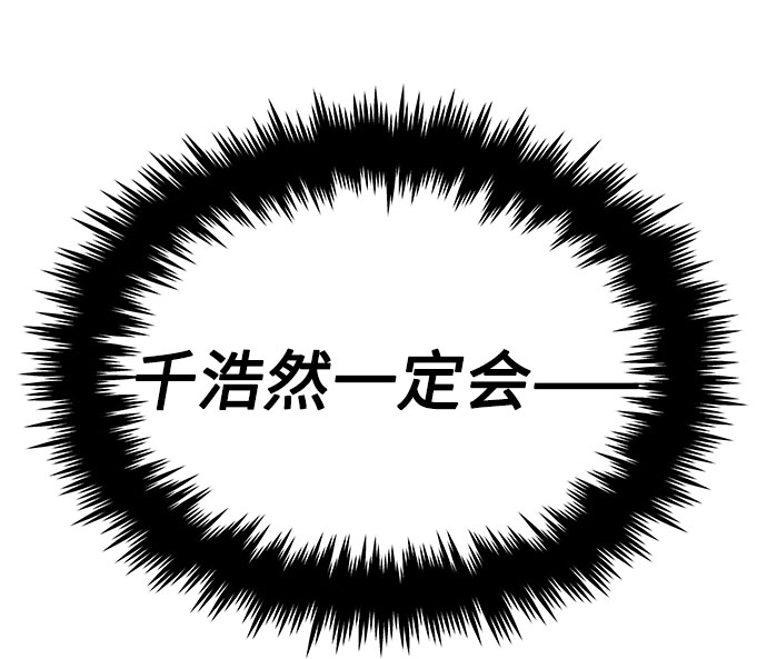 [第35话] 认识的人30