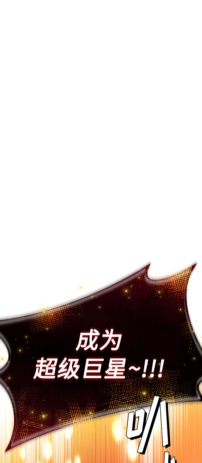 [第35话] 认识的人31
