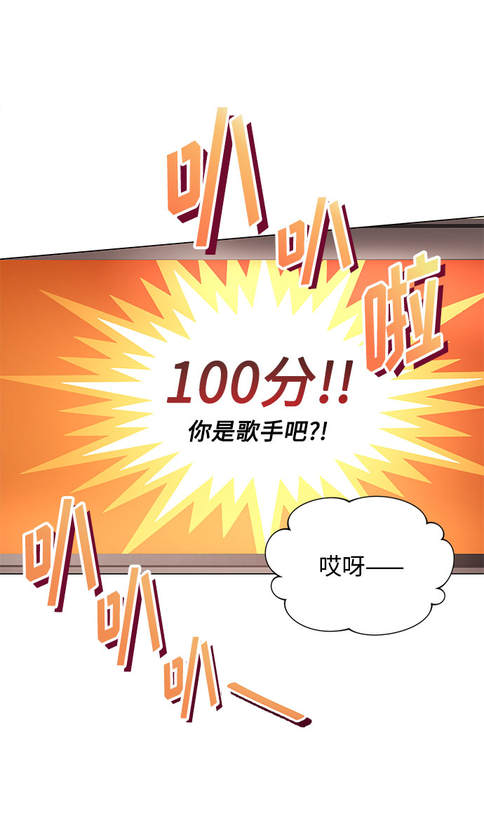 [第35话] 认识的人33