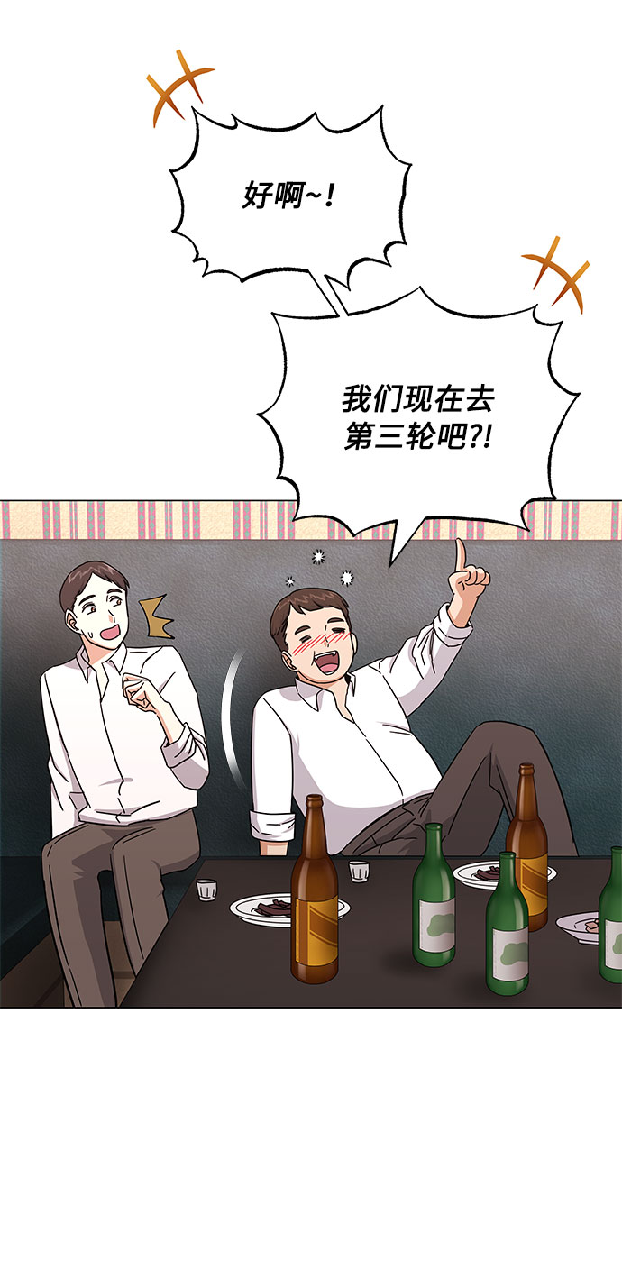 [第35话] 认识的人35