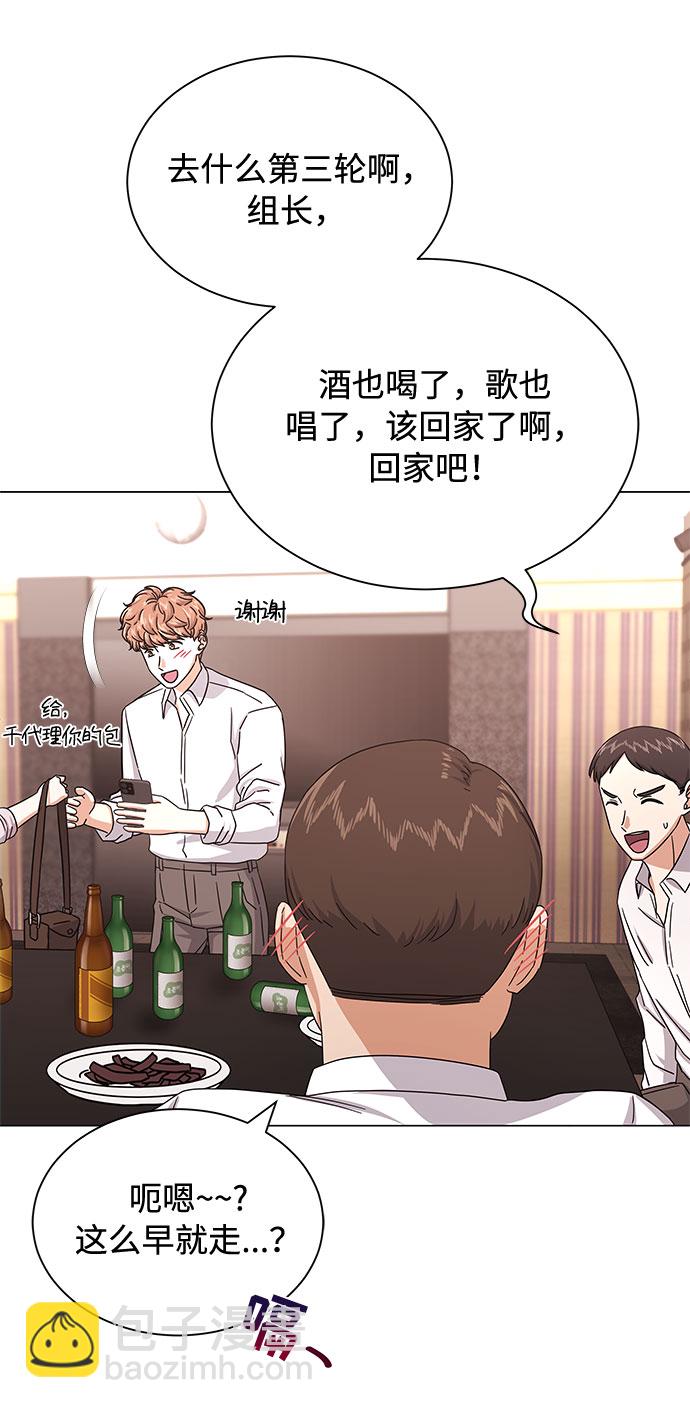 [第35话] 认识的人36