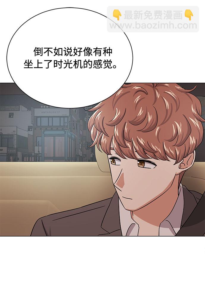 [第35话] 认识的人55