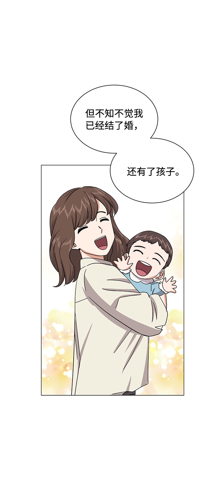 [第35话] 认识的人57
