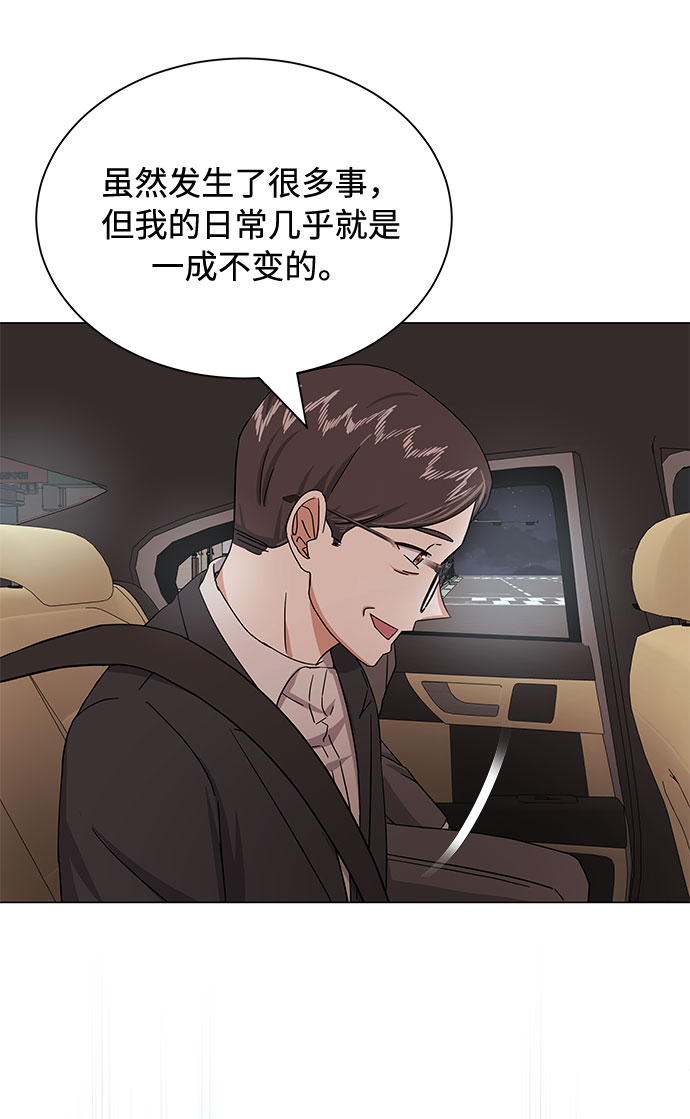 [第35话] 认识的人58