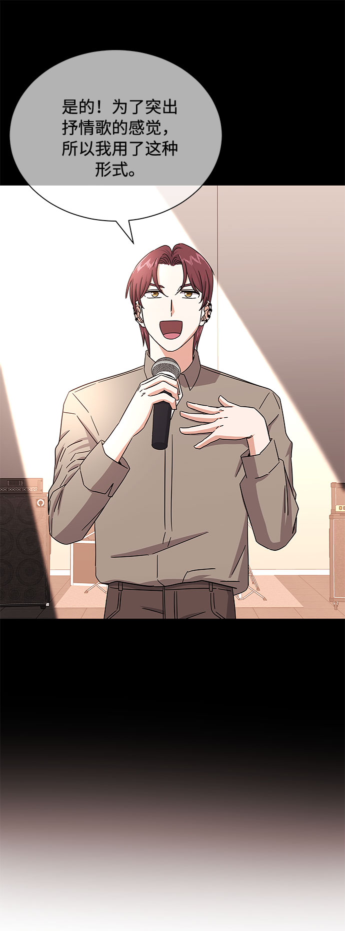 [第35话] 认识的人6
