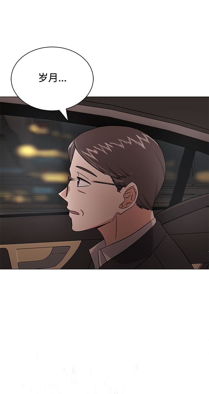 [第35话] 认识的人64