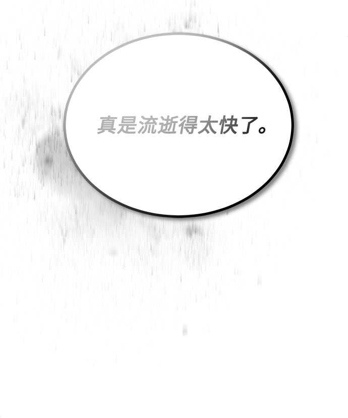 [第35话] 认识的人65