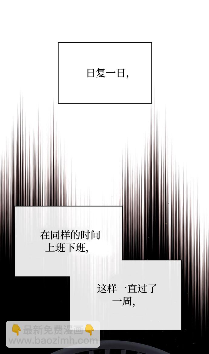 [第35话] 认识的人67