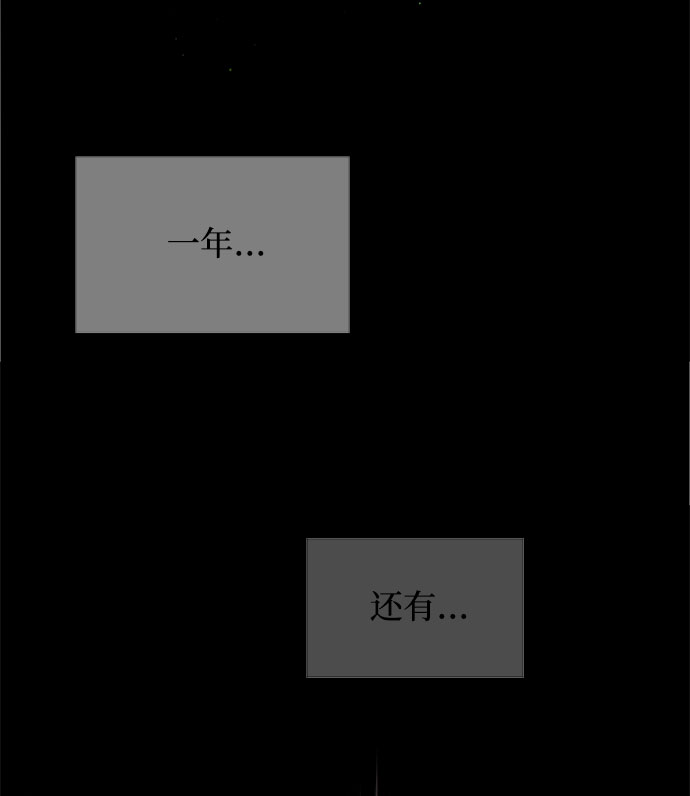[第35话] 认识的人69