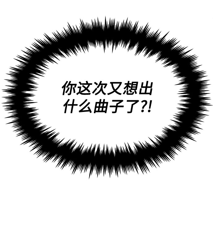 [第35话] 认识的人74