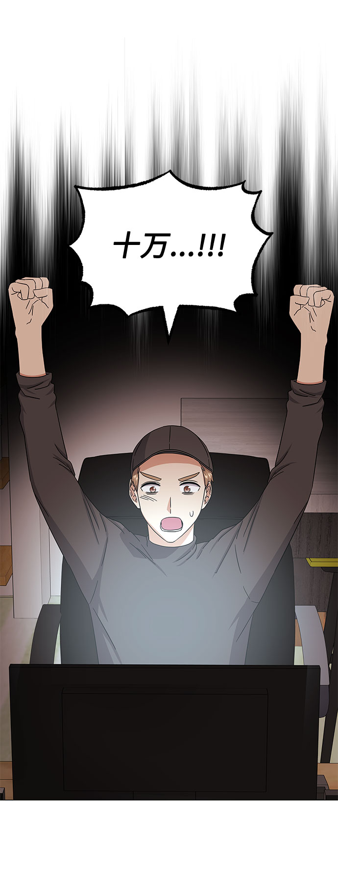 [第35话] 认识的人76