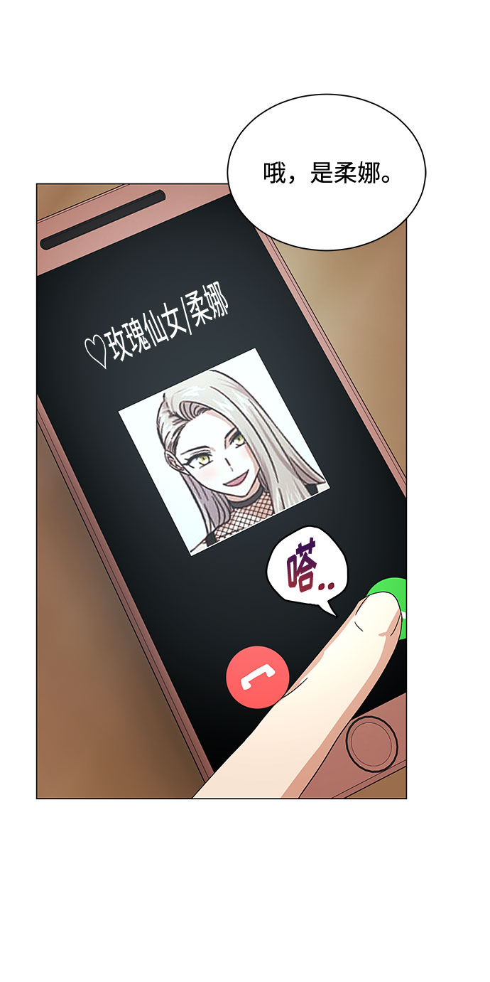 [第35话] 认识的人79
