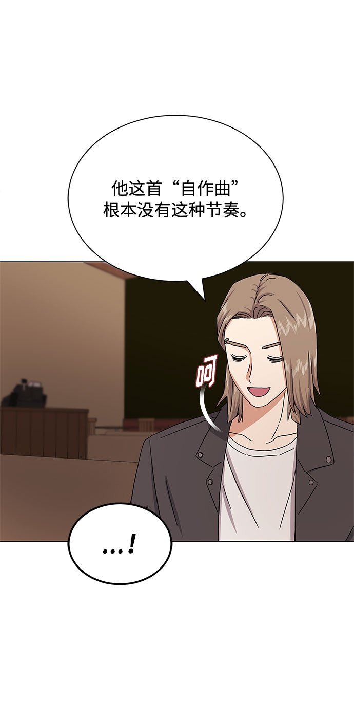 [第35话] 认识的人8