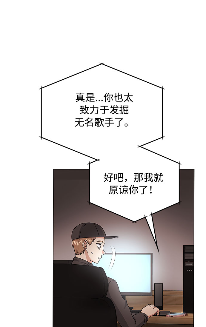 [第35话] 认识的人83