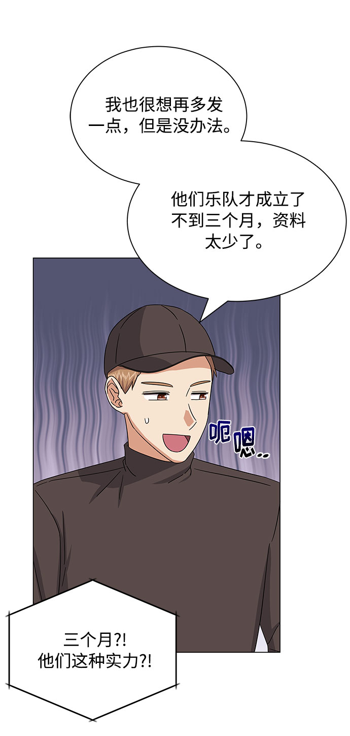 [第35话] 认识的人87