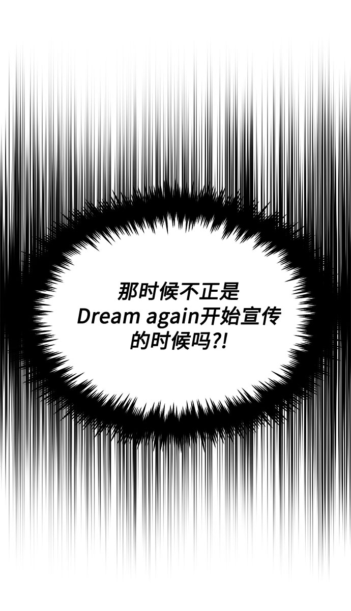 [第35话] 认识的人93