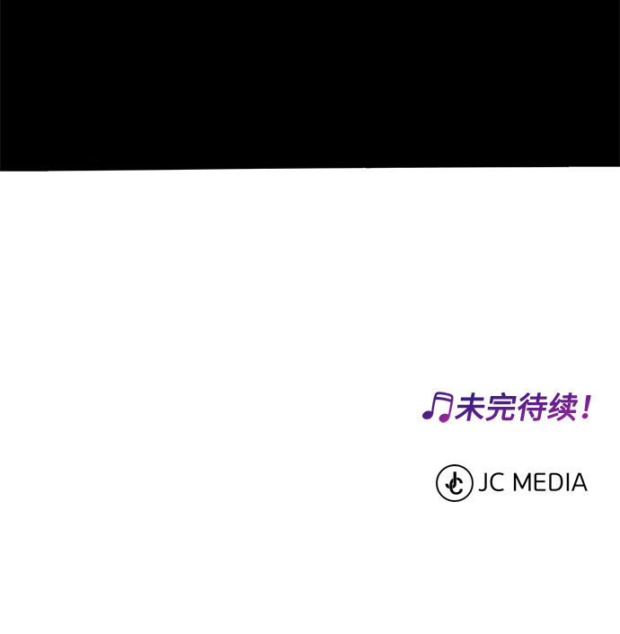 [第35话] 认识的人96