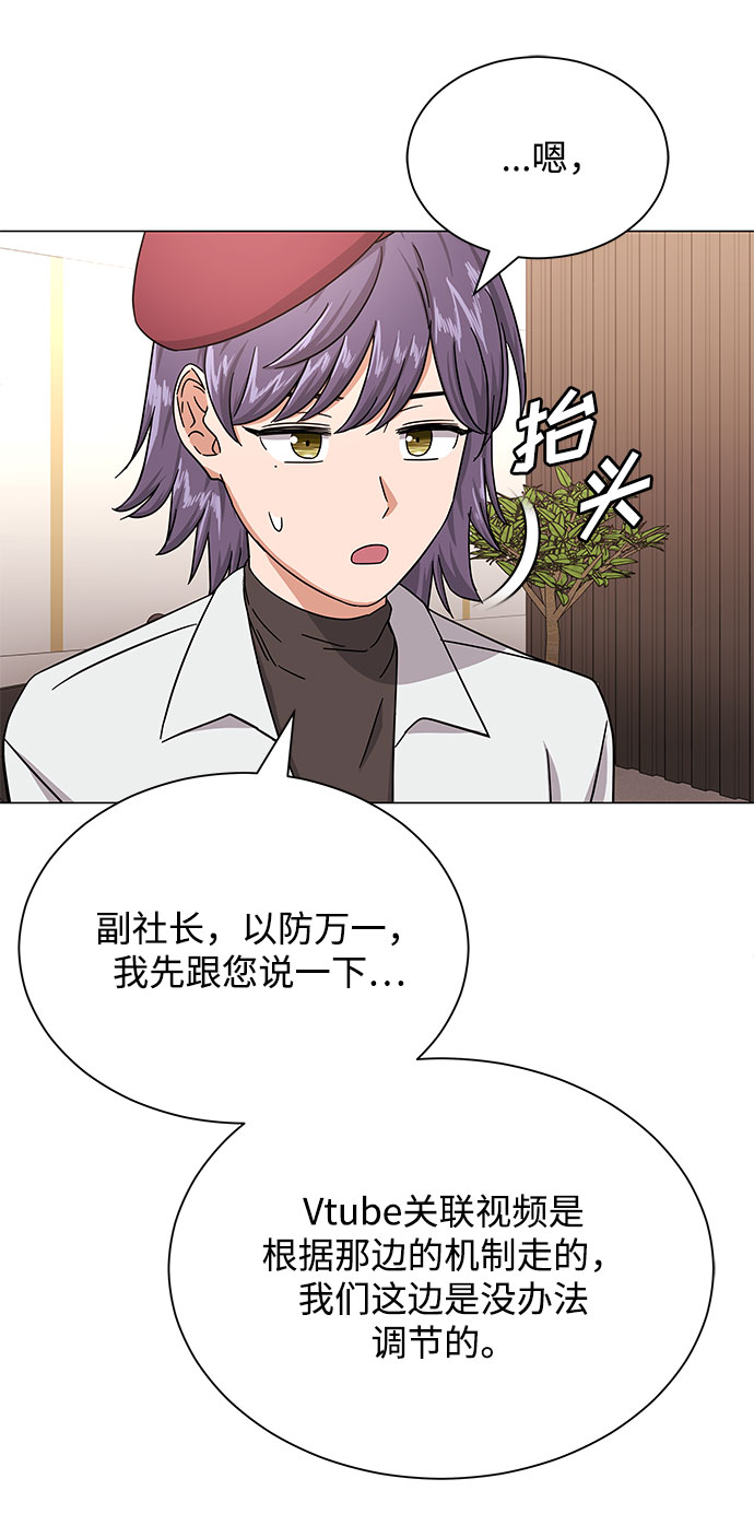 [第36话] 戏子行为10