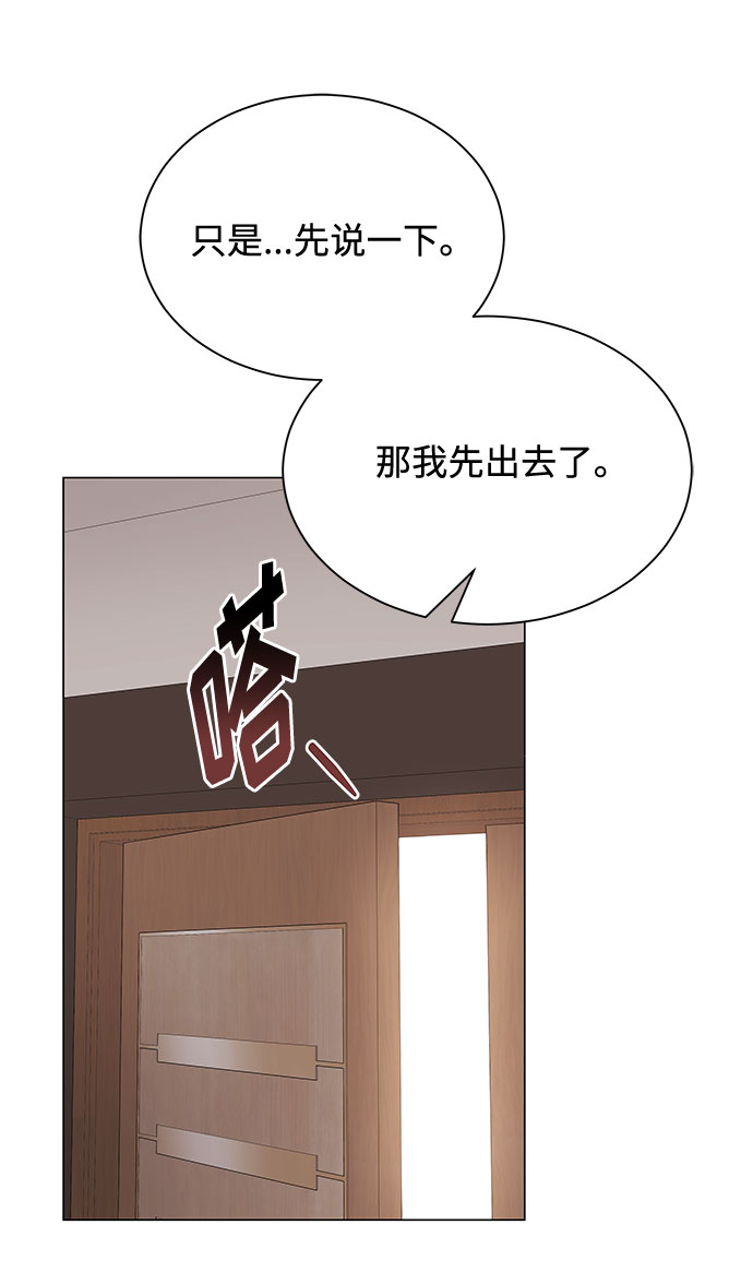 [第36话] 戏子行为12