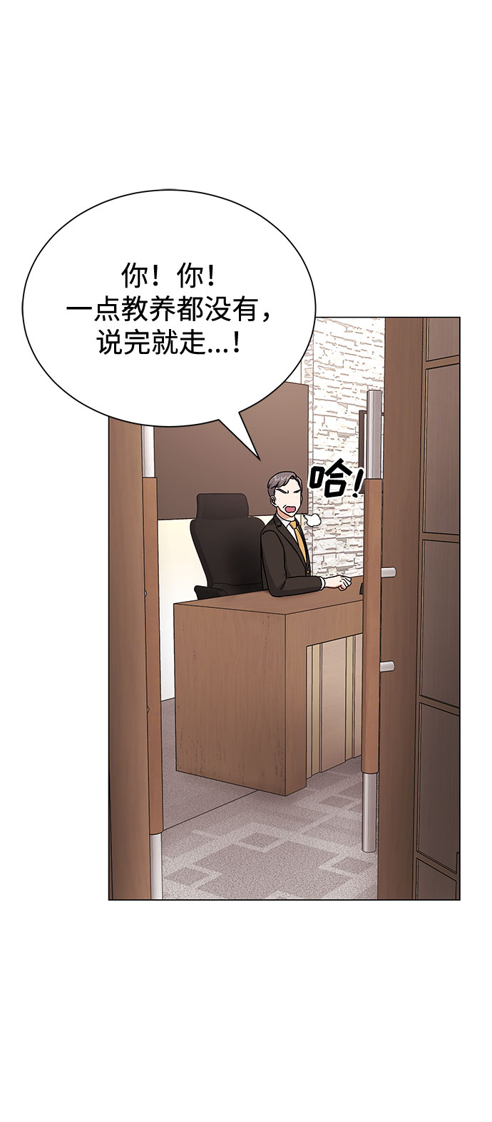 [第36话] 戏子行为13