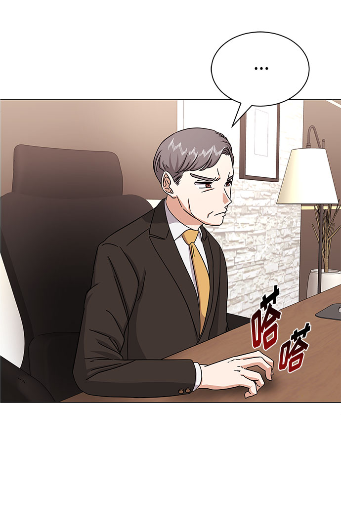[第36话] 戏子行为14