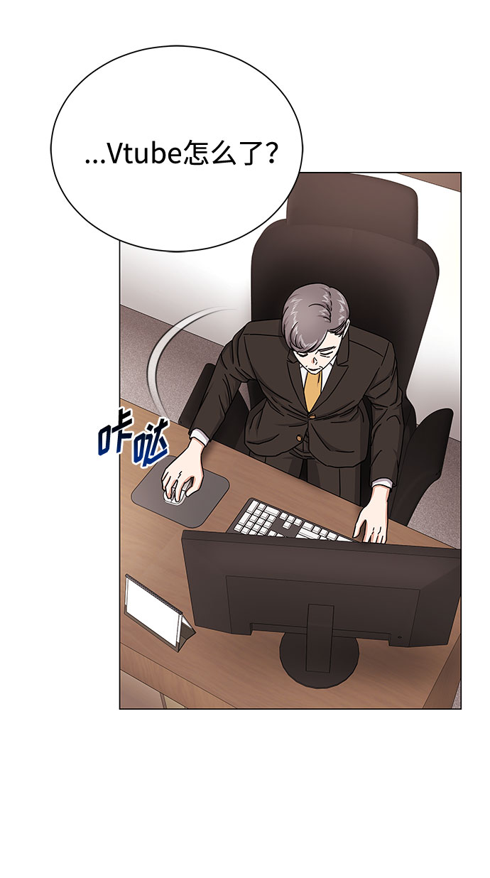 [第36话] 戏子行为15