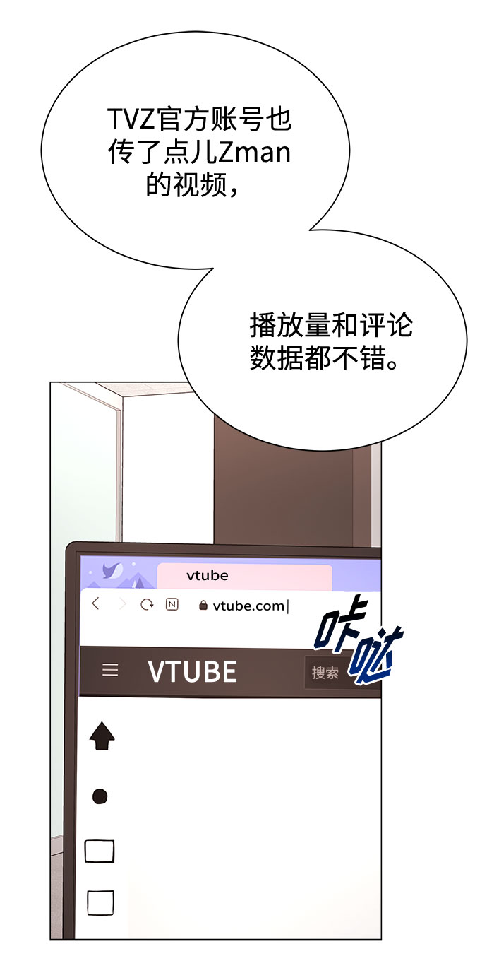 [第36话] 戏子行为16