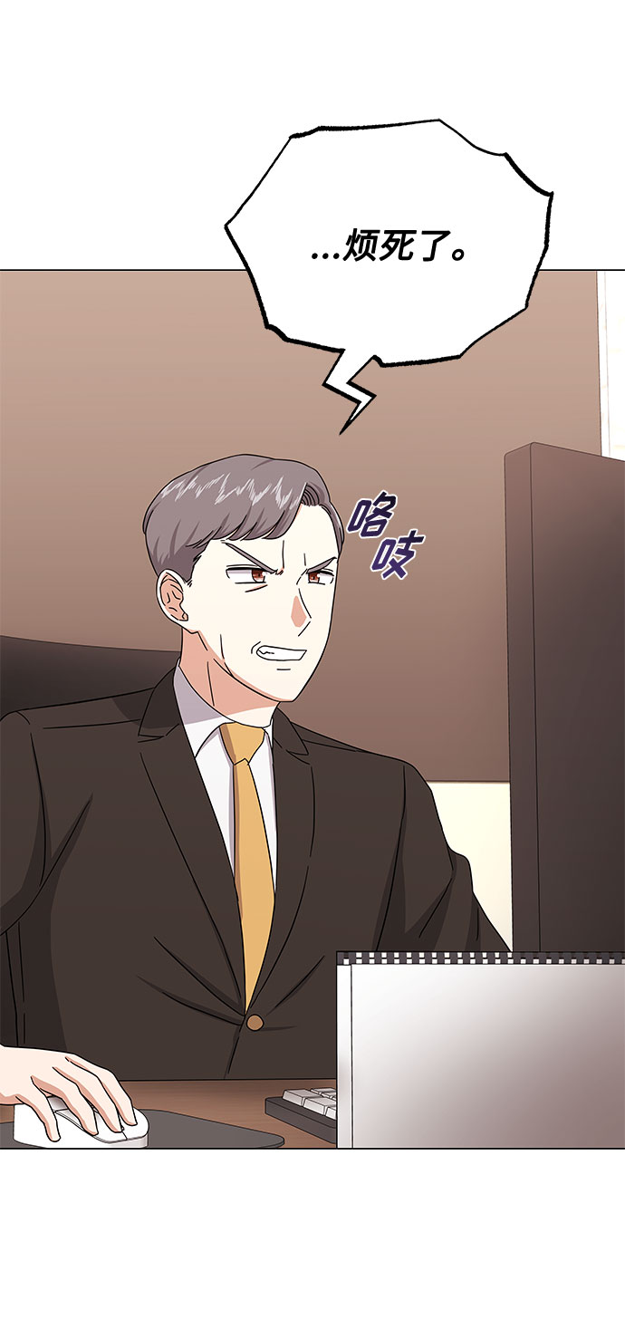 [第36话] 戏子行为19