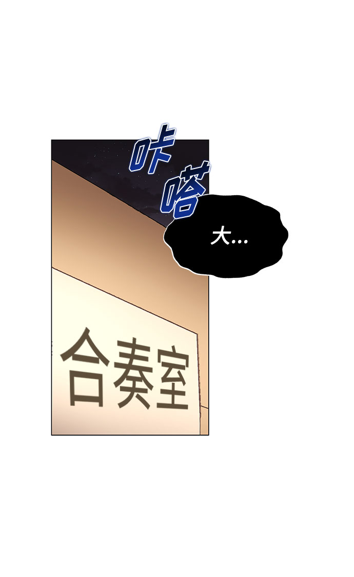 [第36话] 戏子行为23