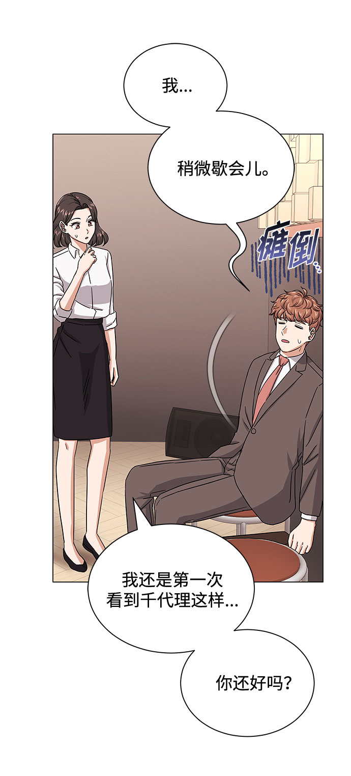 [第36话] 戏子行为26