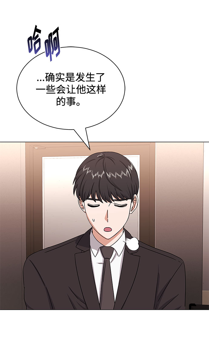 [第36话] 戏子行为27
