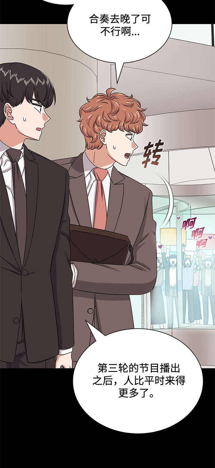 [第36话] 戏子行为30