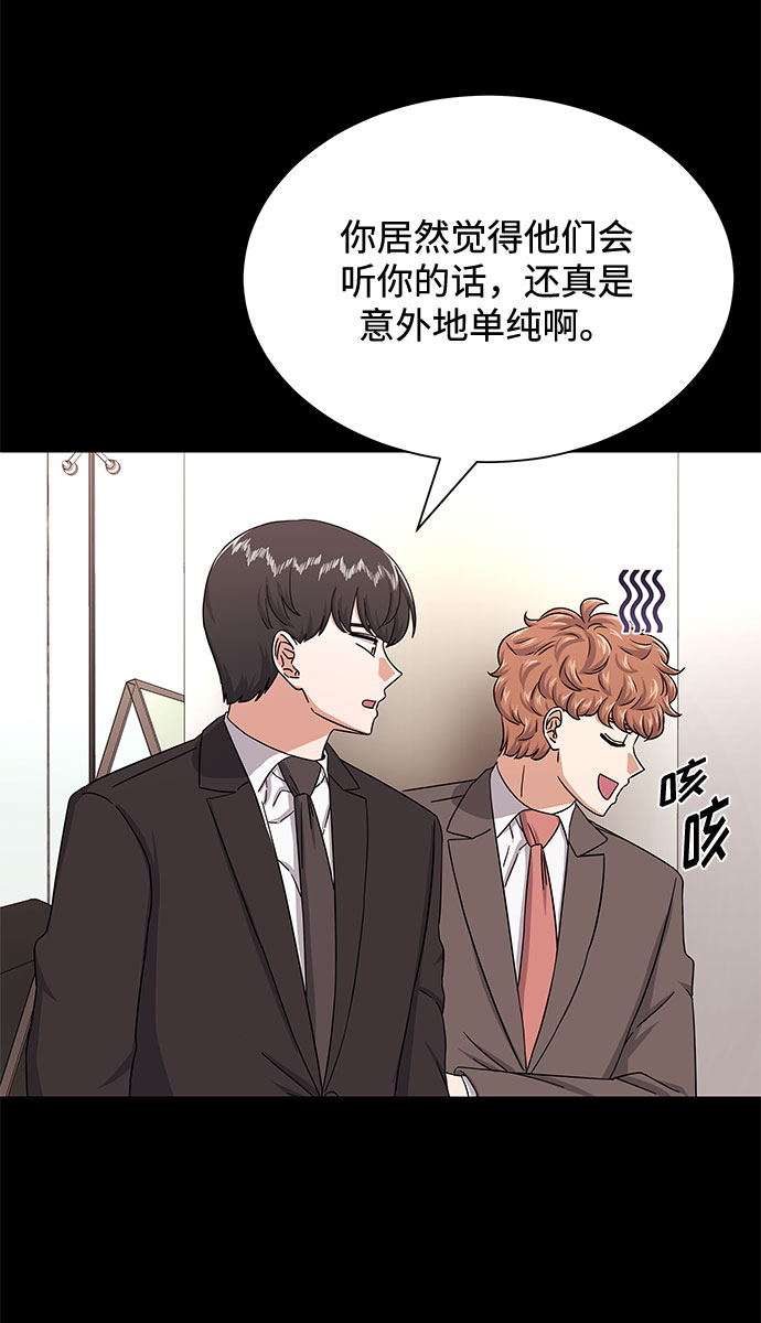 [第36话] 戏子行为32