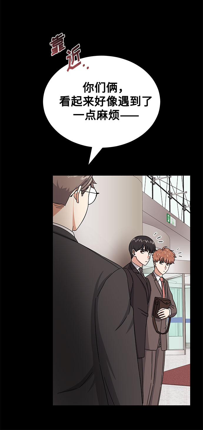 [第36话] 戏子行为33