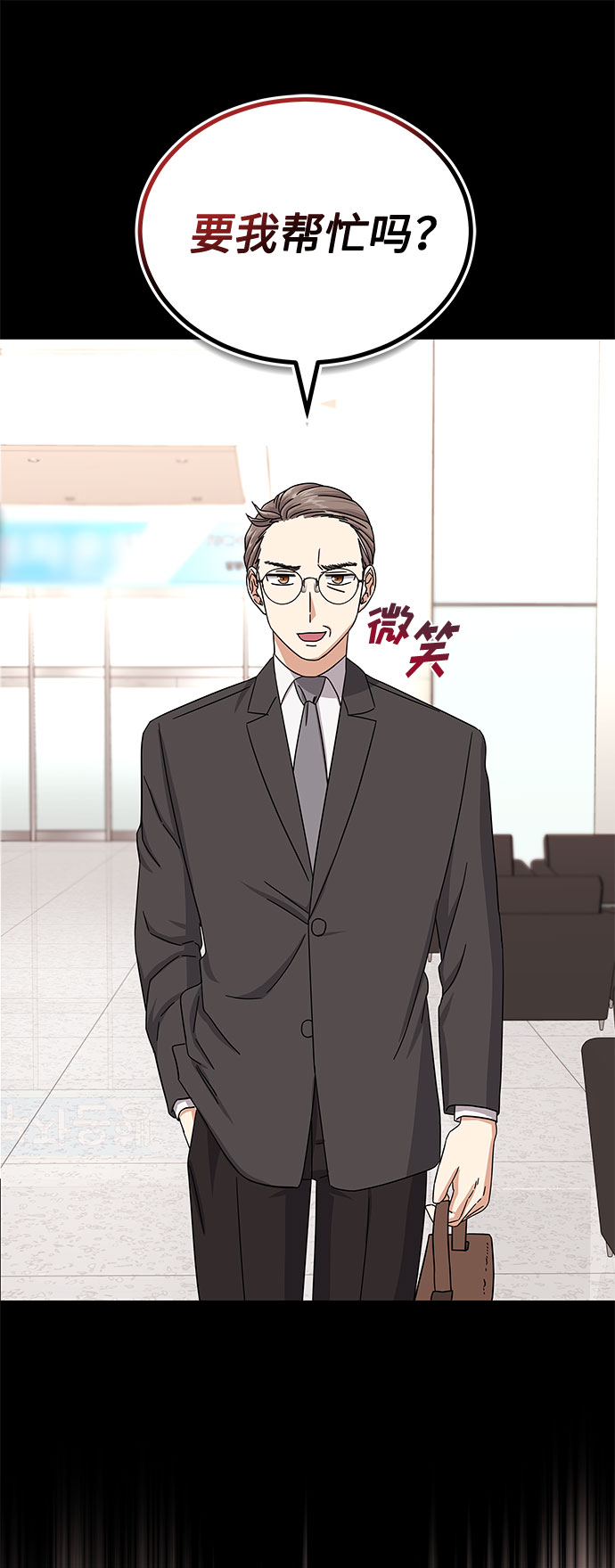 [第36话] 戏子行为34